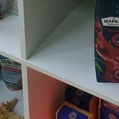 Дышите морем