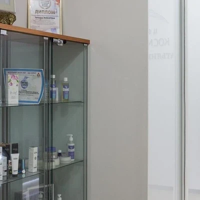 Центр косметологии Татьяны Жиборевой