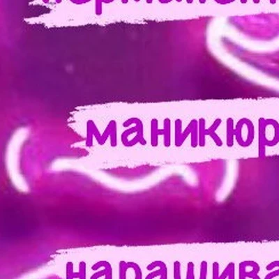 Студия красоты на улице Морозова, 3