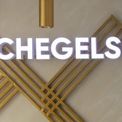 Клиника эстетической медицины SCHEGELSKAYA clinic