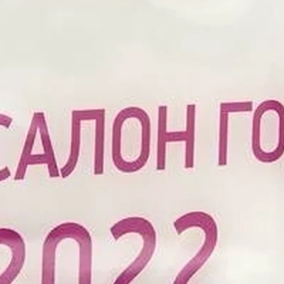 ИМИДЖ-СТУДИЯ и АТЕЛЬЕ Аксиома красоты