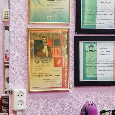 Салон красоты Барановской