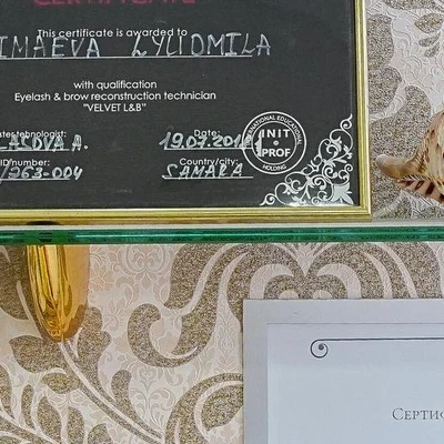 Bonne chance в Самаре Россия, Самарская область, Самара, Молодогвардейская улица, 178, 2 этаж