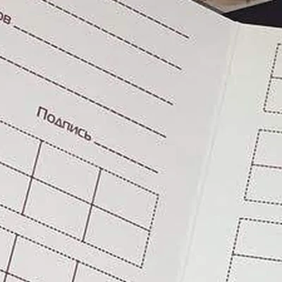 Империя массажа