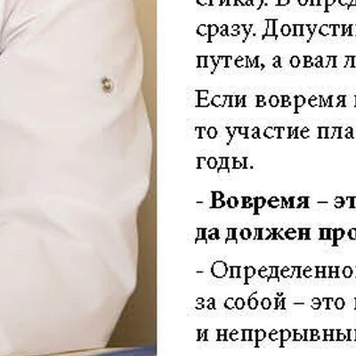 Novella Spa в Кемерово Кемеровская область — Кузбасс, Кемерово, Соборная улица, 6а, цокольный этаж