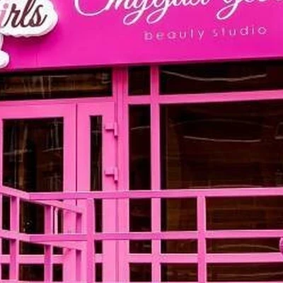 Студия девочек в Оренбурге Оренбургская область, Оренбург, Салмышская, 43а, 1 этаж