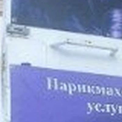 Марго в Петергофе Россия, Санкт-Петербург, Петергоф, Чебышёвская улица, 14к2