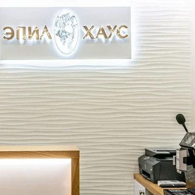 ЭпилХаус в Королёве Россия, Московская область, Королёв, Подмосковная улица, 7