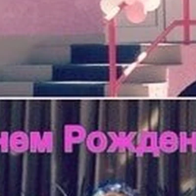 Малина в Магнитогорске Челябинская область, Магнитогорск, проспект Ленина, 66/1