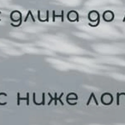 Ирис в Когалыме Ханты-Мансийский автономный округ, Когалым, проспект Шмидта, 26, цокольный этаж