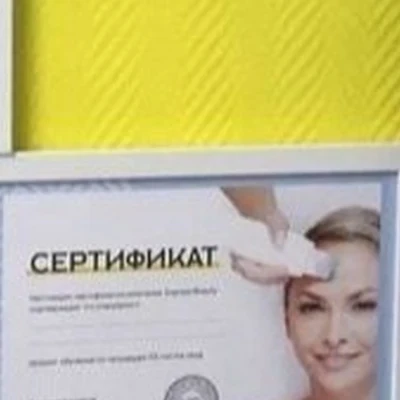 Ваше Сиятельство в Когалыме Россия, Ханты-Мансийский автономный округ, Когалым, Сибирская улица, 1, кабинет 1