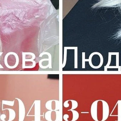 New Style в Чехове Московская область, Чехов, улица Весенняя, 36, цокольный этаж