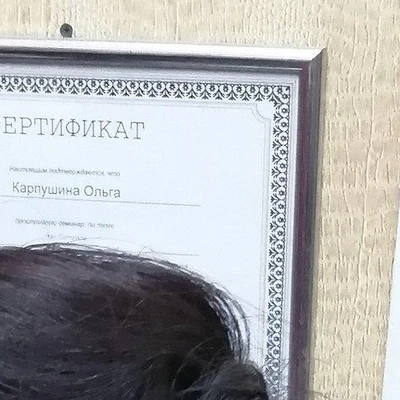 Стиль в Орске Оренбургская область, Орск, проспект Ленина, 71Б, цокольный этаж