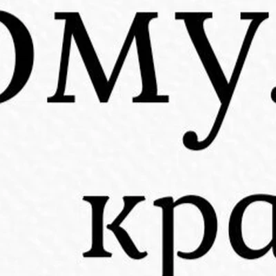 Формула красоты в Нижний тагиле Свердловская область, Нижний Тагил, Газетная, 105