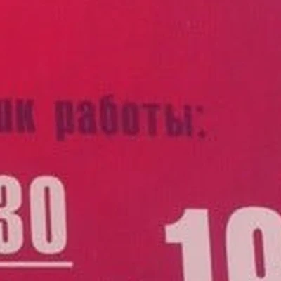 Для вас в Раменском Московская область, Раменское, улица Чугунова, 11/1, 1 этаж