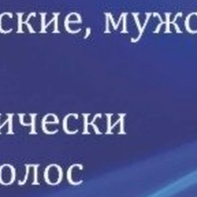 Стиль в Новодвинске Архангельская область, Архангельск, Троицкий проспект, 106, 5; 6 офис; 1 этаж