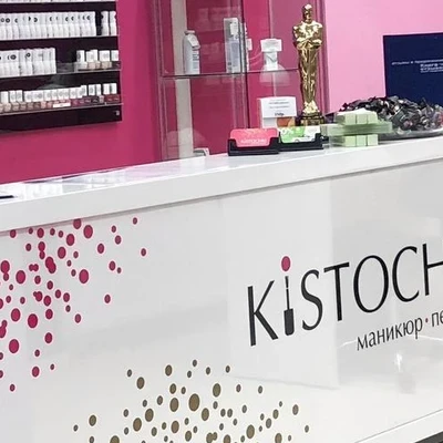 Кисточки в Кудровом Ленинградская область, Кудрово, Пражская, 7, 1 этаж