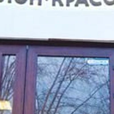 Шиколад в Перми Пермский край, Пермь, Екатерининская, 48, 1 этаж