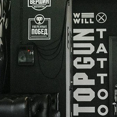 Topgun в Домодедове Московская область, Домодедово, Каширское шоссе, 29