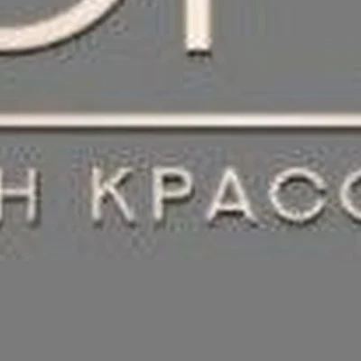 Жасмин в Белая калитве Россия, Ростовская область, Белая Калитва, Коммунистическая улица, 4