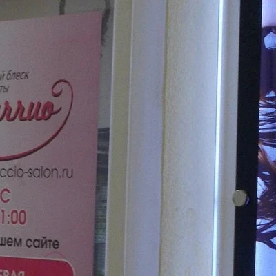 Каприччио в Жукове Московская область, Жуковский, улица Гагарина, 19/2, 2 этаж