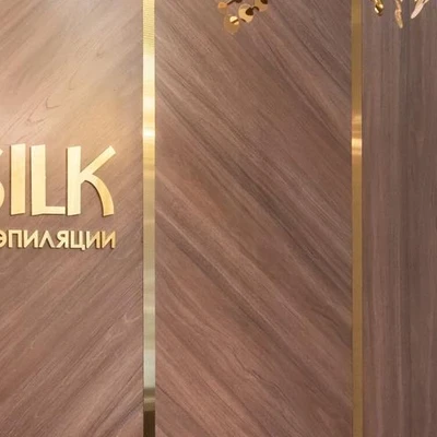 BODY SILK в Новосибирске Россия, Новосибирск, проспект Димитрова, 17
