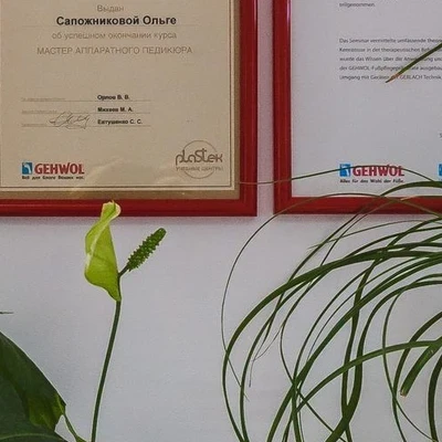 Marafet в Подольске Московская область, Подольск, Юбилейная, 11, 1 этаж