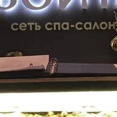 Твойтай в Кемерово Кемеровская область — Кузбасс, Кемерово, Московский проспект, 8, 1 этаж
