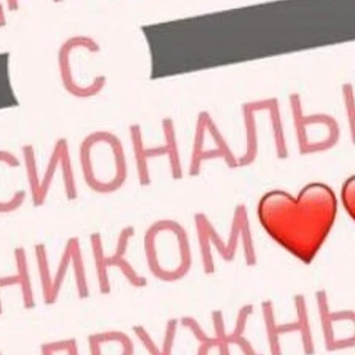 Angel в Новочеркасске Ростовская область, Новочеркасск, Макаренко, 16, 1 этаж