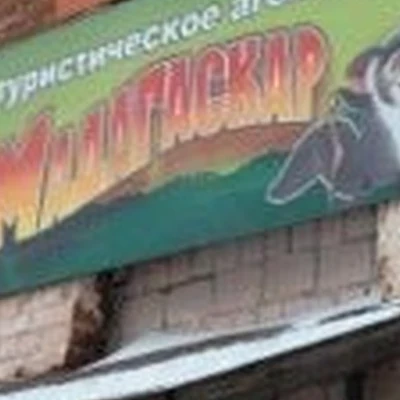 Красота в Ковровом Владимирская область, Ковров, Абельмана, 19, 2 этаж