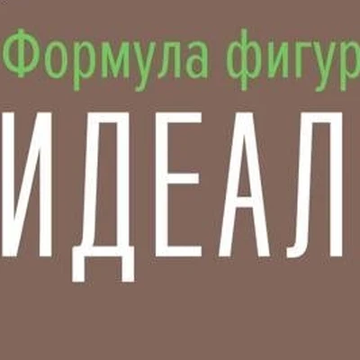 Идеально в Красногорске Россия, Московская область, городской округ Красногорск, посёлок Ильинское-Усово, Архангельская улица, 11