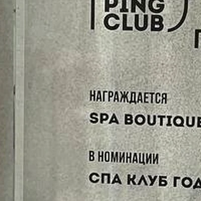 Феникс в Северске Россия, Краснодар, микрорайон Сельскохозяйственный Институт, Минская улица, 122/14, 1 этаж