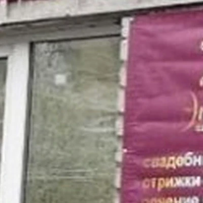 Экономка в Брянске Брянская область, Брянск, улица Ульянова, 2, 1 этаж