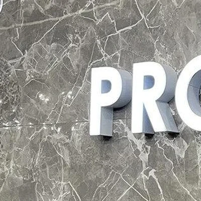 ProLaser в Нижневартовске Россия, Ханты-Мансийский автономный округ — Югра, Нижневартовск, Западный промышленный узел, 628600, улица Ленина, 15П, ​402 офис, 4 этаж