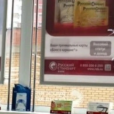 Стрижка в Сергиев посаде Московская область, Сергиев Посад, проспект Красной Армии, 217Б, 2 этаж