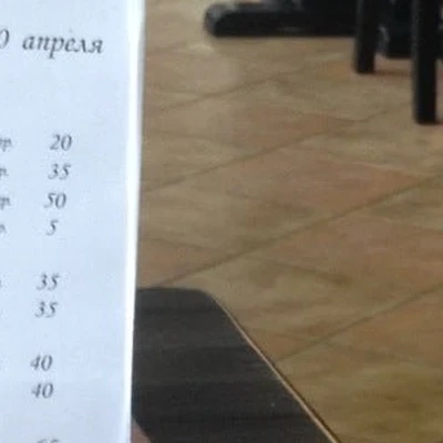 Seven в Иванове Ивановская область, Иваново, улица Парижской Коммуны, 7а, 2 этаж