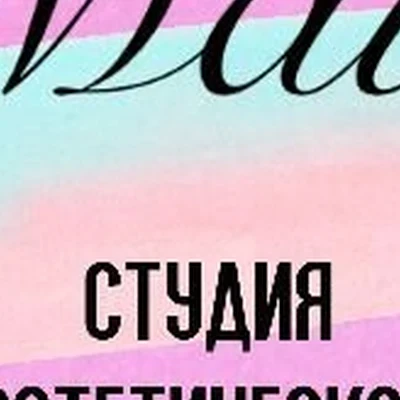 Май в Иркутске Иркутская область, Иркутск, Донская, 24/3, вход со стороны ул. Донская