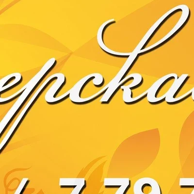 Эль в Дедовске Московская область, Дедовск, улица Красный Октябрь, 13, 1 этаж