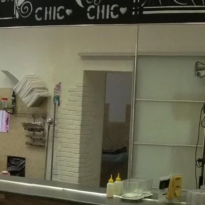 Chic в Брянске Брянская область, Брянск, улица Фокина, 49, 1 этаж