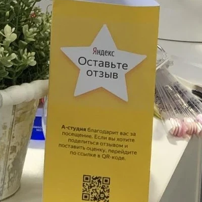 А-Студия в Евпатории Россия, Республика Крым, Евпатория, улица Фрунзе, 23, вход со двора