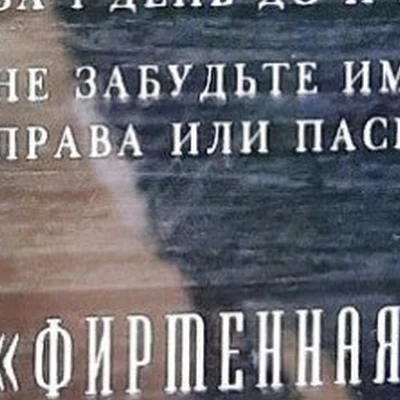 Don Corleone в Петергофе Санкт-Петербург, Петергоф, Санкт-Петербургский проспект, 60Л, этаж 1
