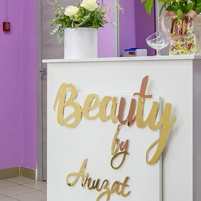Beauty Bar в Лобне Россия, Московская область, Лобня, Промышленная улица, 8, этаж 2, комната 112