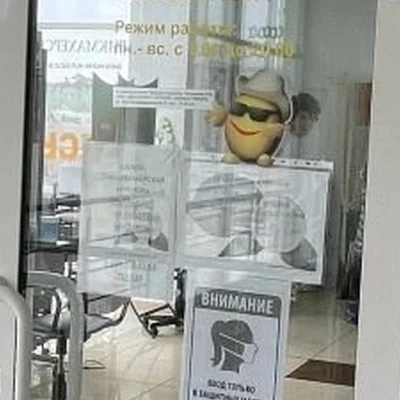 Лимон в Липецке Липецк, Зои Космодемьянской, 8, 2 этаж