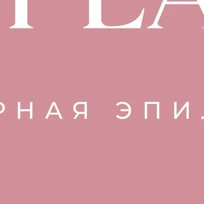 Lady Laser в Томске Томская область, Томск, Розы Люксембург, 79, вход со стороны ул. Островского; между магазином Бочка и кафе Dolce