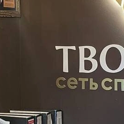 Твойтай в Альметьевске Россия, Республика Татарстан, Альметьевск, улица Тимирязева, 17, цокольный этаж