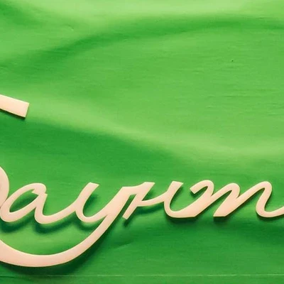 Баунти в Владивостоке Россия, Владивосток, Пологая улица, 68, 102 офис; 1 этаж