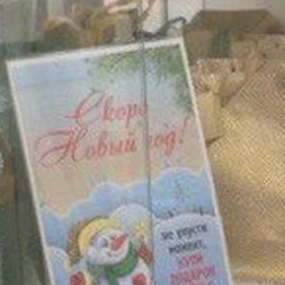 Персона в Ульяновске Ульяновская область, Ульяновск, проспект Ленинского Комсомола, 26, 1 этаж