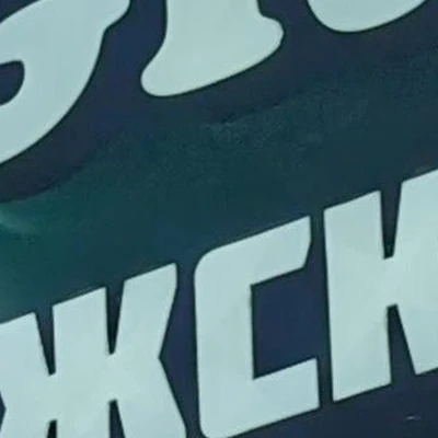 СуперМен в Пензе Пензенская область, Пенза, Московская, 32, 1 этаж