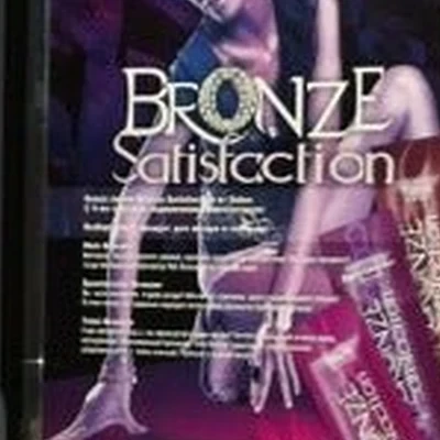 Посольство красоты в Сызрани Самарская область, Сызрань, Советская, 69, 1 этаж