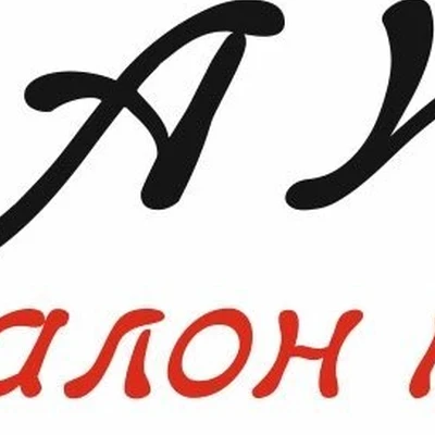 Аида в Щёлкове Московская область, Щёлково, Сиреневая улица, 9, корп. 1, этаж 2